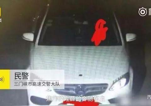 奔驰高速失控事件测定结果公布！车辆一切正常！真相大白！