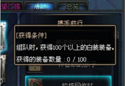 DNF: 盘点游戏中最奇葩的称号 这些称号你有吗?