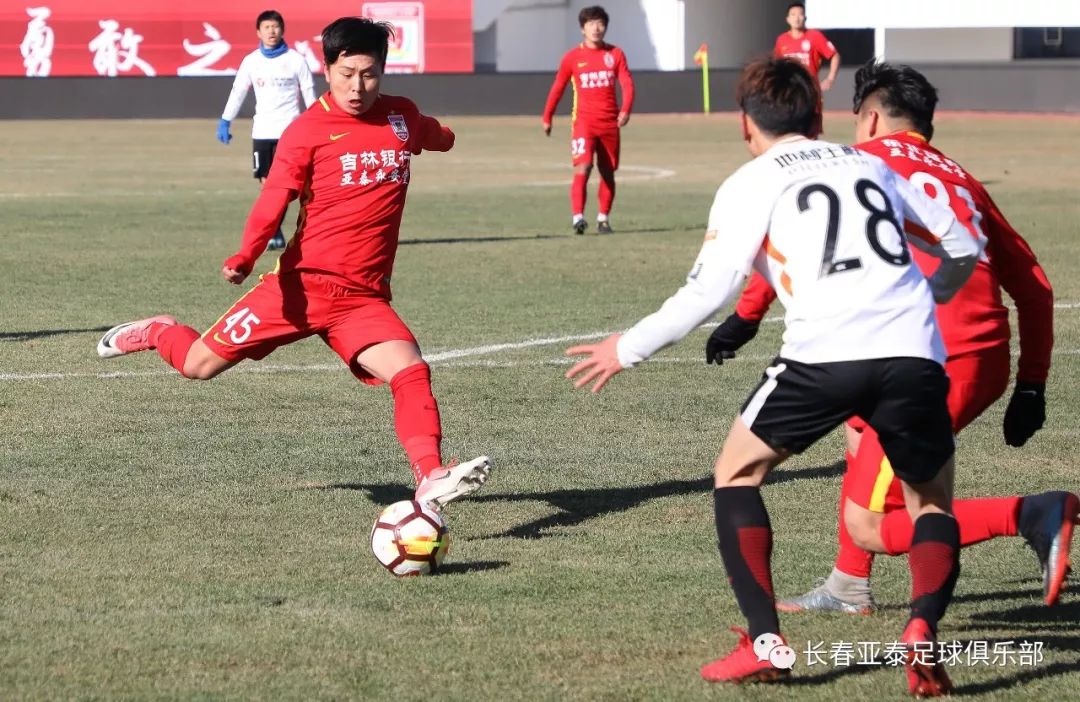 2018赛季中超预备队联赛第三轮 长春亚泰0-3北