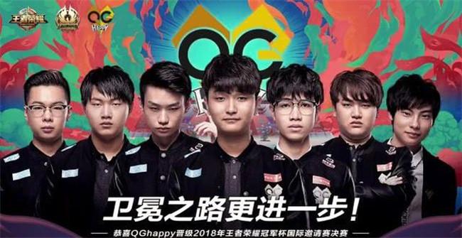 电视盒子怎么看《王者荣耀》冠军杯决赛直播?