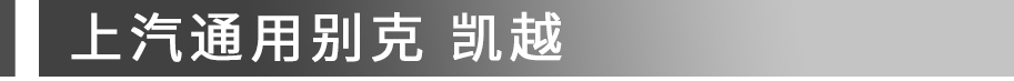 10万能买自动挡高配，这3台合资车实惠又不失面子！