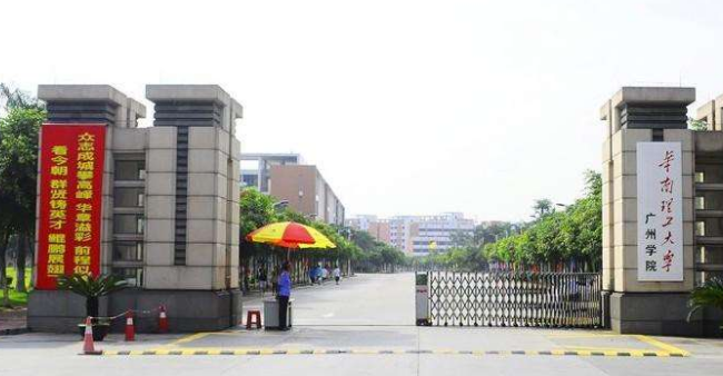 人生并非只有公办大学，这二本独立院校十强也疯狂