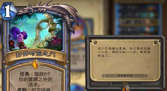 《炉石传说》令人又爱又恨的脏鼠, 你认为哪些