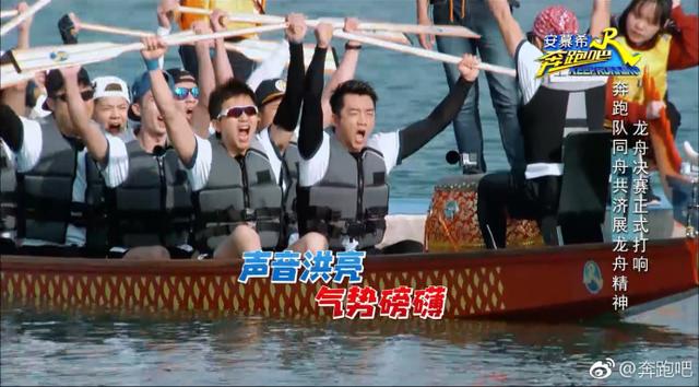 《奔跑吧》邓超现场放屁引全场爆笑,求导演不