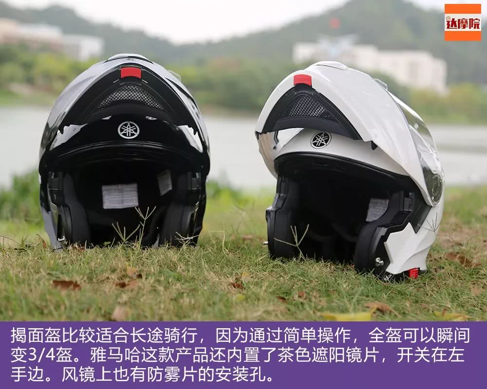 雅马哈全新头盔小体验:公路骑行良品?