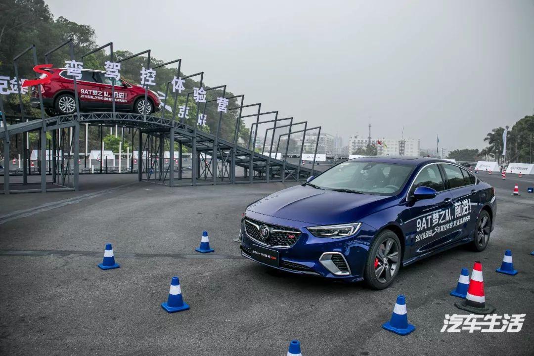 集合9AT家族车型，别克S弯带你体验极致操控的威力