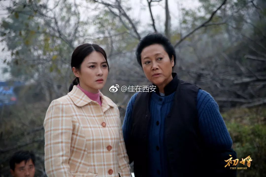 电视剧《初婚》今晚在央视首播取景在陕西韩城