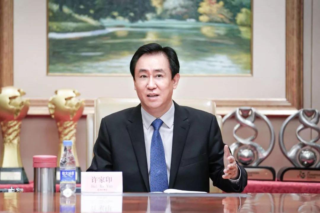 恒大健康集团成FF第一大股东；广深6月车牌成交均价出炉