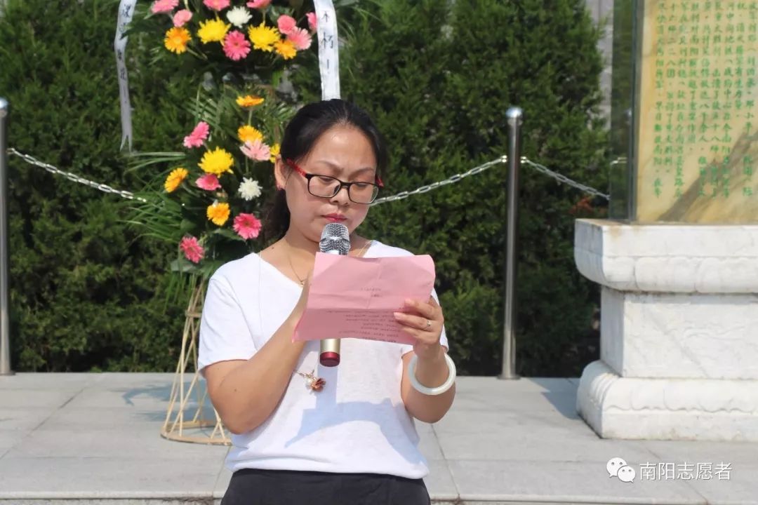 缅怀先烈 继承传统--南阳社区志愿者协会举行爱