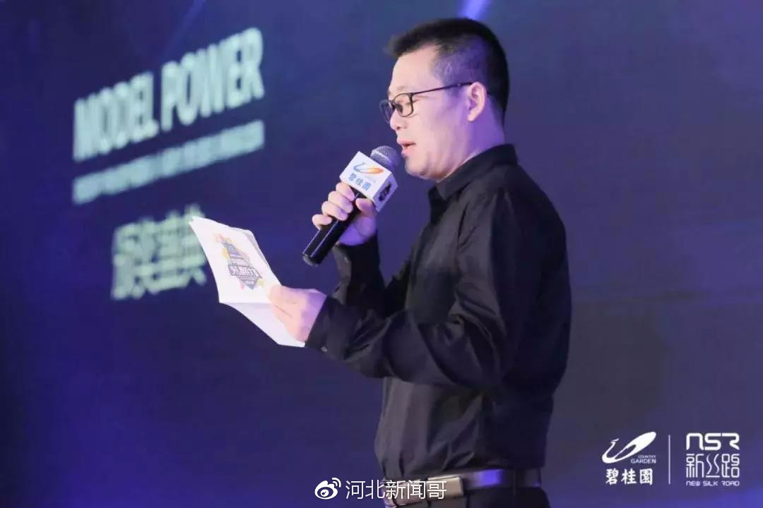 喜讯! 石家庄赛区在王者之战中再次斩获全国冠