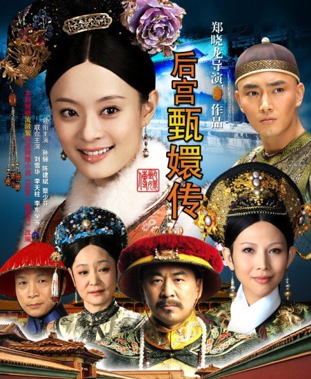 《扶摇》首饰对比《甄嬛传》首饰,网友:尴尬,差别不是一般的大