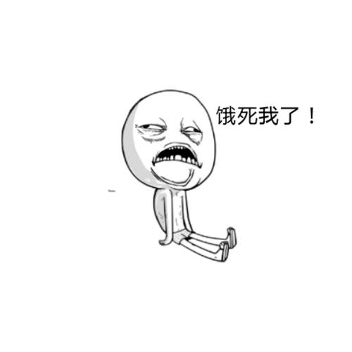 竟然还有被饿死的皇帝,这也太搞笑了