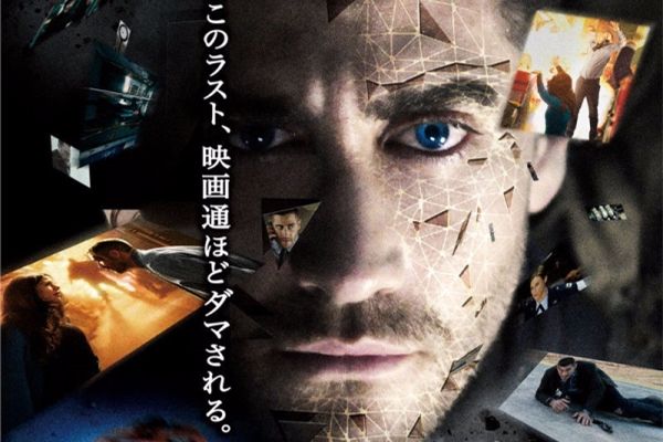 豆瓣评分最高的5部悬疑惊悚片,这个片单你认同