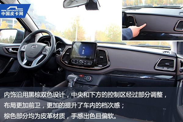 好饭不怕晚 试中兴领主自动挡四驱超豪华型