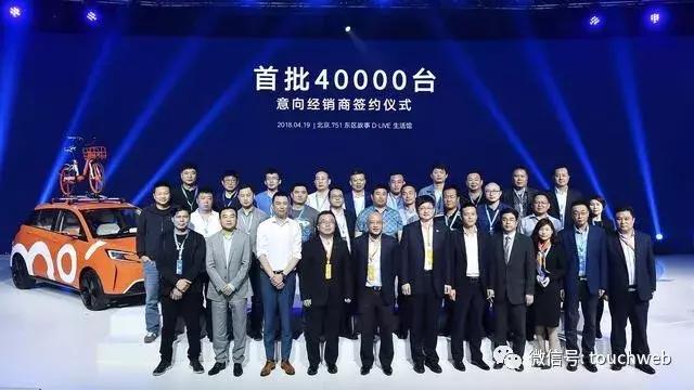 对话新特CEO先越：我们为何要打造价格10万的电动汽车