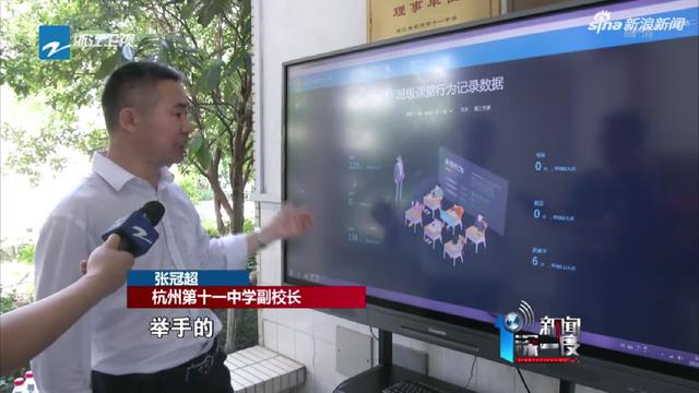 “黑科技”还有这种用法？学生上课的任何表情都被监控分析