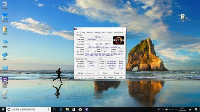 于吃螃蟹,回报很丰厚,荣耀笔记本与AMD锐龙的