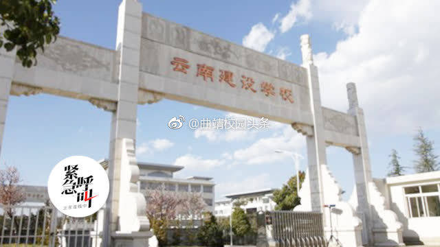 外教工资上涨广东一校方让每个学生分摊千元_