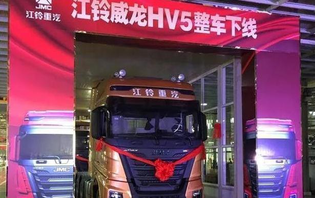 江铃威龙HV5施展“吸睛大法” 诸多安全亮点加持旗舰重卡