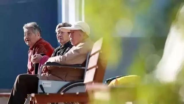 2018年,养老金调整何时发放到位?官方发话了