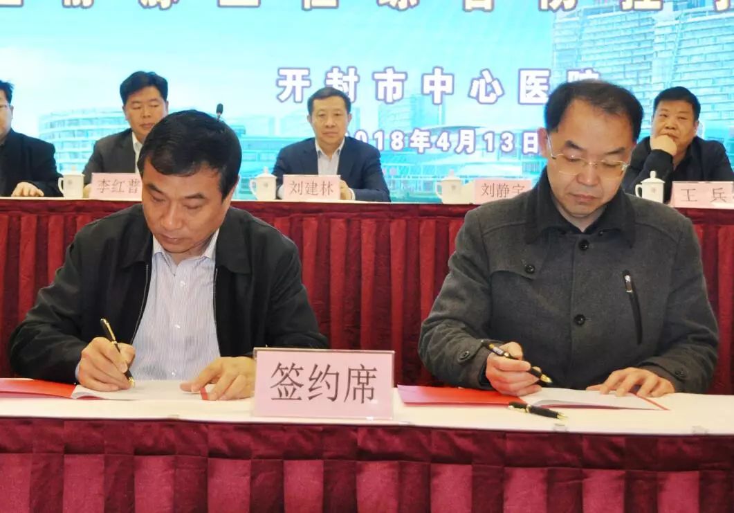 开封市静脉血栓栓塞症防控联盟成立大会顺利召