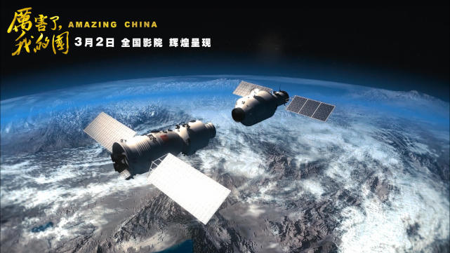 《厉害了,我的国》观众化身自来水力荐 沙画宣