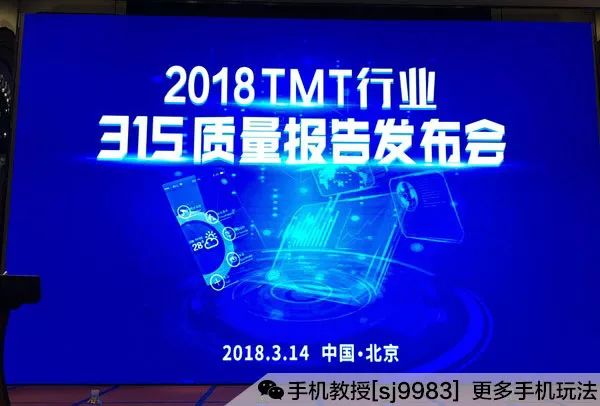 换手机必看!2018年各品牌手机性能排行榜,看看