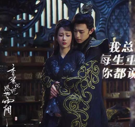 旭凤黑化后居然联合穗禾对锦觅动手,但最后一