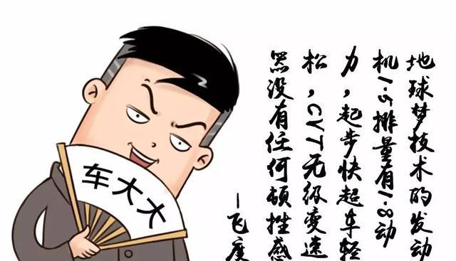 刷个电脑就下赛道？飞度GK5赛车化改装