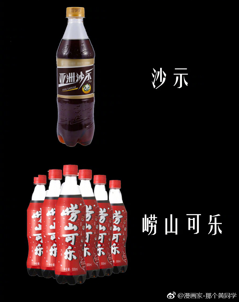 十大中国国产经典老汽水,你喝过几款?