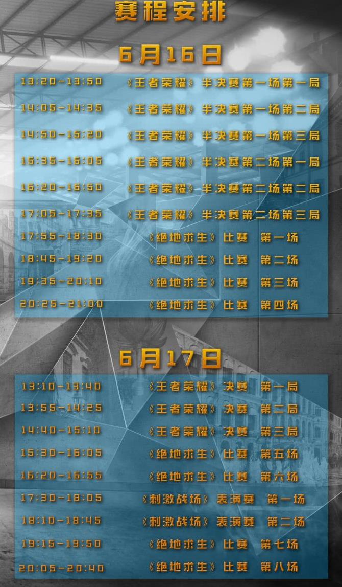 澳门将举办全明星电竞嘉年华,不仅有王者荣耀