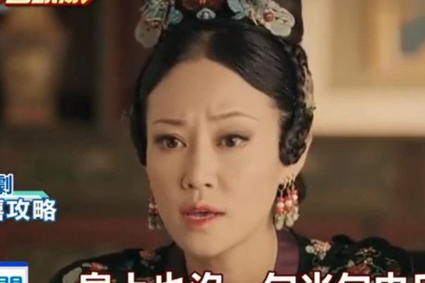 台湾人对《延禧攻略》的疯狂程度,比高贵妃宫