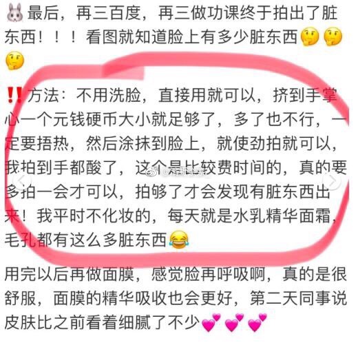 辟谣｜娇韵诗白吸盘根本不是你们所说的那样！