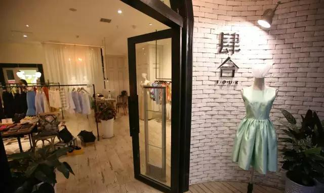成都藏在别墅和写字楼里的高端服装店,只有时