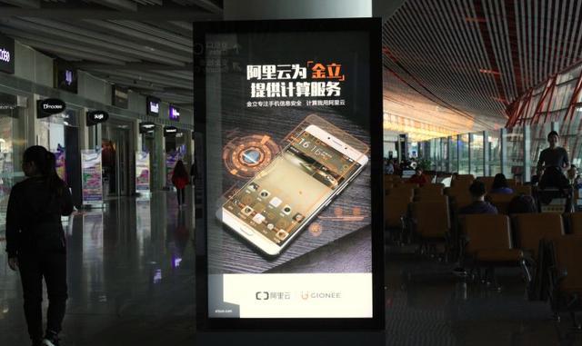 金立和阿里云一起了!金立手机更加安全可靠