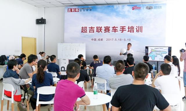 初入赛场｜吉利杯超吉联赛成都站学员顺利毕业