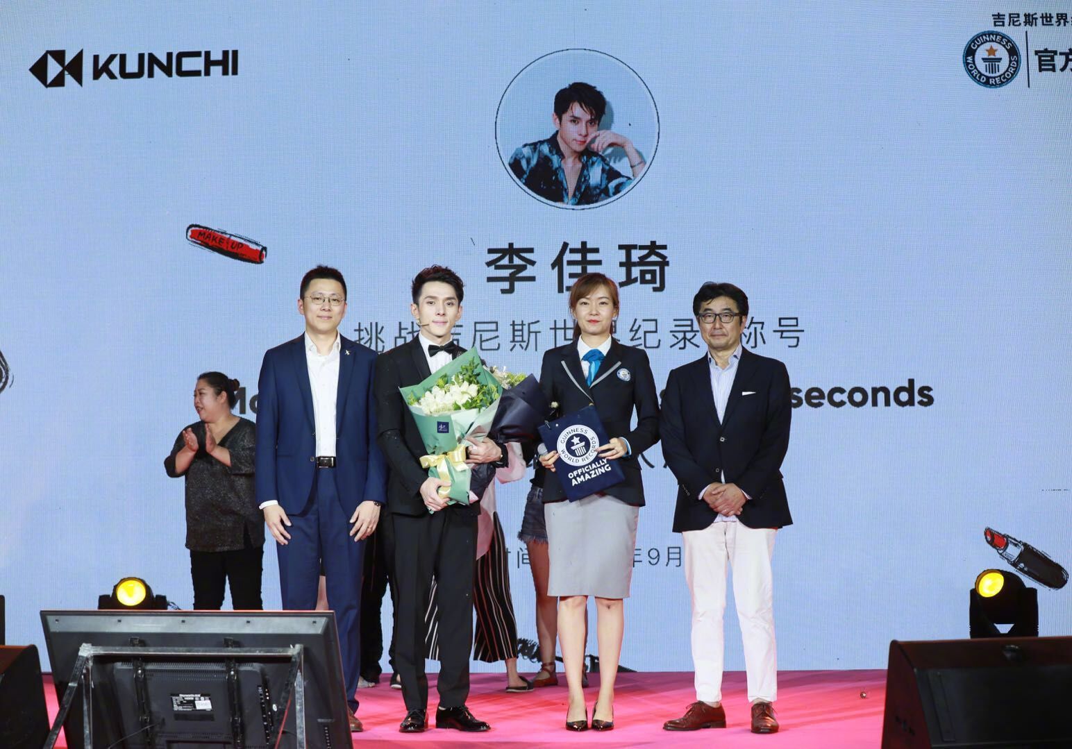 涂口红世界纪录诞生 昨晚淘宝直播第一男主播