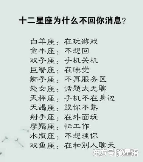 十二星座女生最女神的方面, 你是个什么样