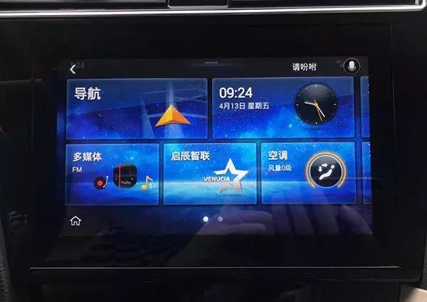 语音控制系统比吉利荣威都厉害，这款自主车三大件媲美日产