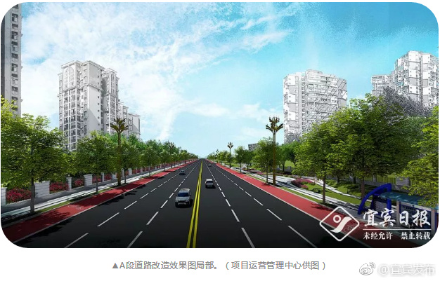 宜宾临港长江北路景观提升改造工程即将完工,