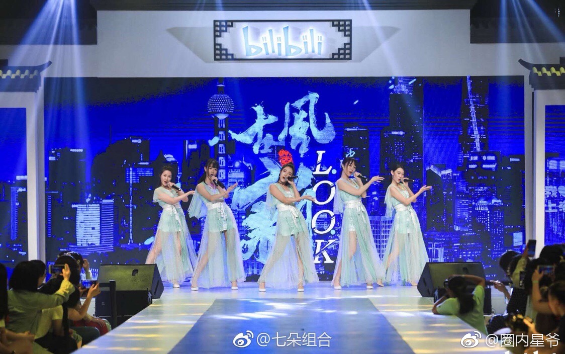 七朵组合×中国华服日:看偶像女团如何玩转汉服文化