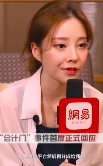 侵吞公款打赏女主播, 当事人却没事, 然而这位主