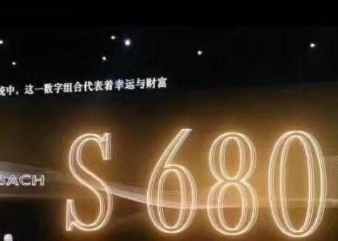 迈巴赫S680典藏版为什么卖这么贵？进入内饰才知道