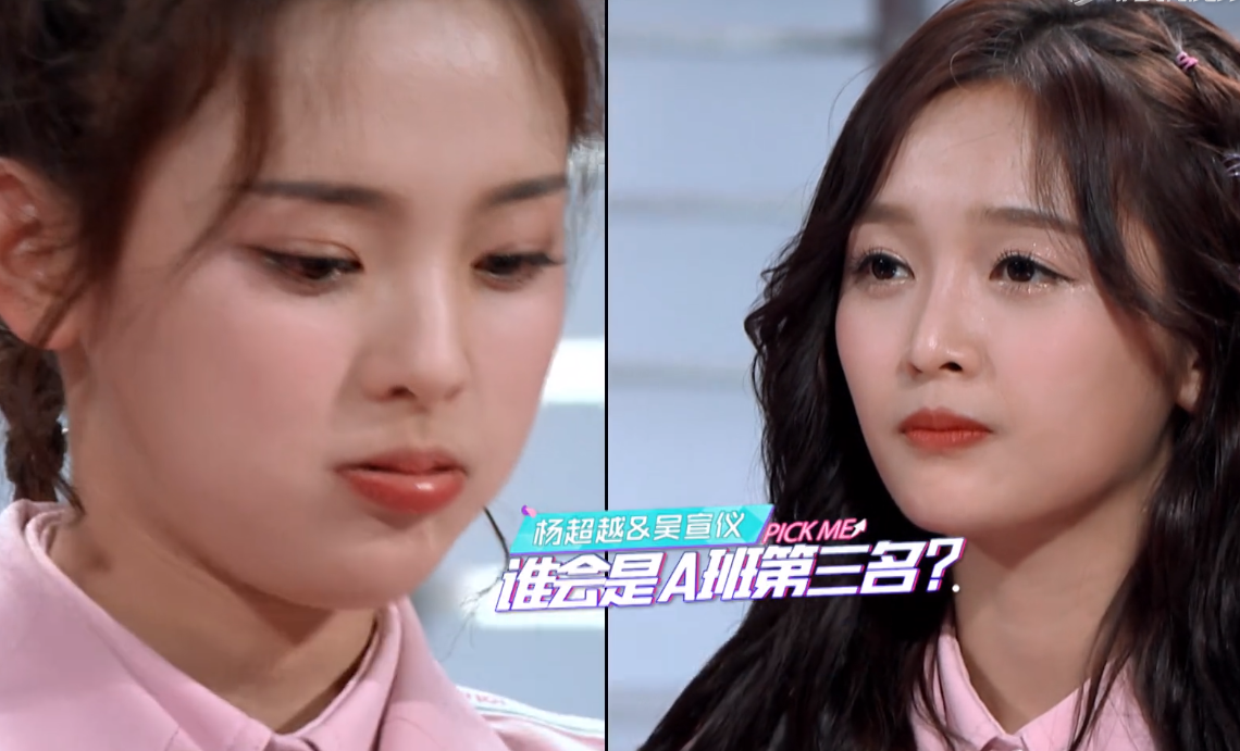 从蹲马步这个动作可以看出孟美岐和yamy的实力远超吴宣仪