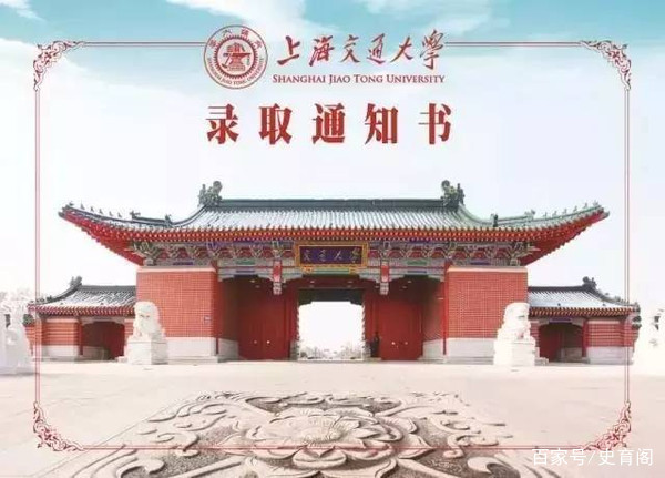 2018中国文科大学排名出炉!第10名谁也想不到