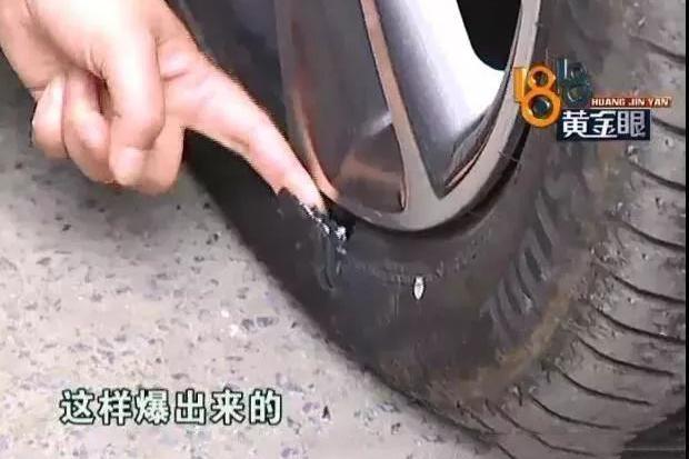 奔驰新车刚落地就爆胎2次，厂家漠视生命甩锅车主！