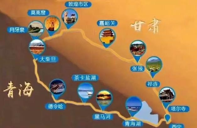 西北这条最美公路，穿越青海、甘肃两省，去过都说好