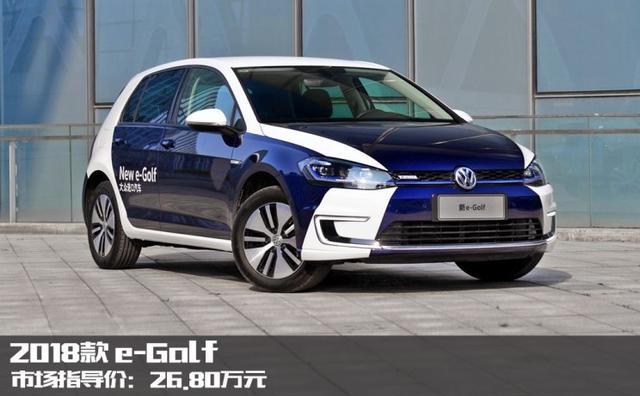 低调绿色出行 试驾大众e-golf纯电动车