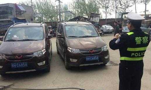 车主是本人但车牌号是另一个人车属于谁 车牌号车主