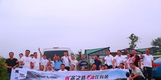 江淮星锐1.9CTI节油挑战赛复赛长沙站收官